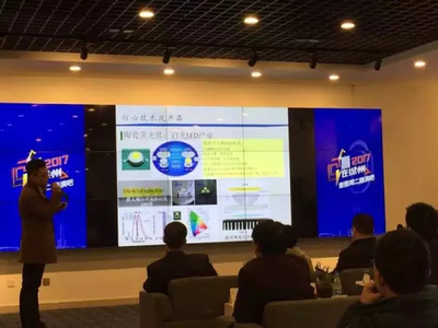 聚焦綠色創新，助力環保產業——第二期“贏在徐州”周二路演吧圓滿落幕